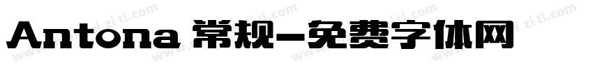 Antona 常规字体转换